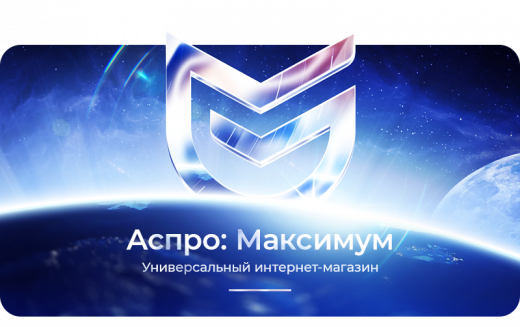 Аспро: Максимум - интернет-магазин